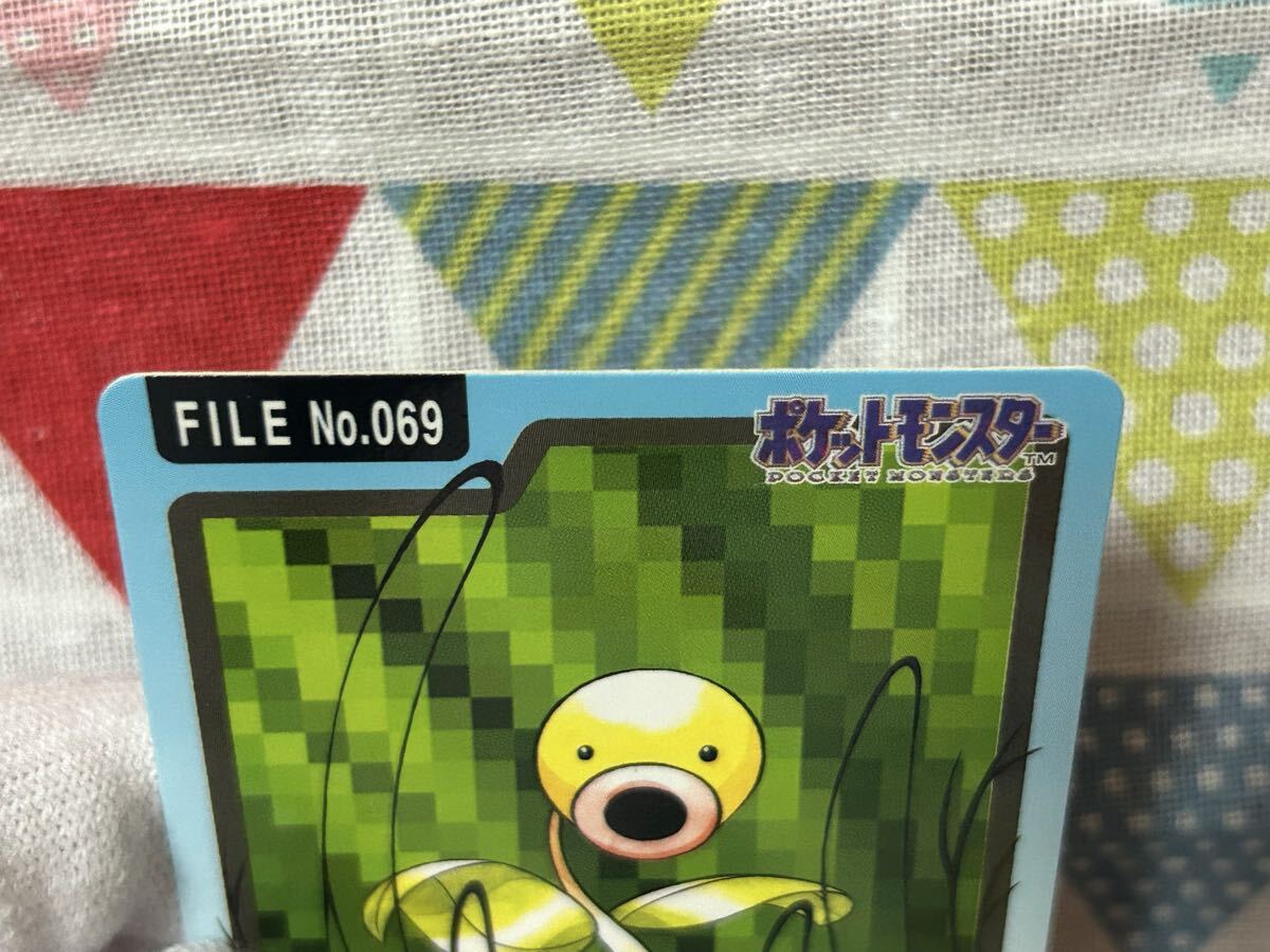 ポケットモンスター ポケモン カードダス No.69 マダツボミ 1996