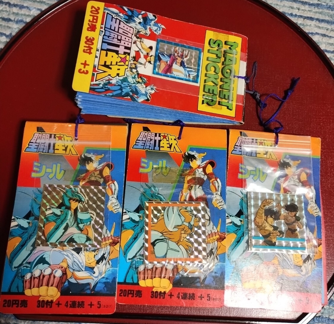 昭和レトロ 聖闘士星矢 レア シール 20円売 30付+4連続+5(おまけ) 当時