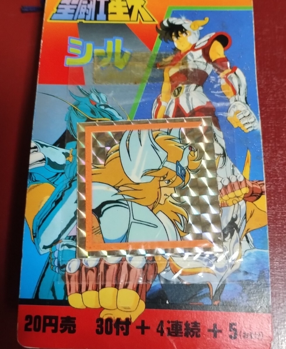 昭和レトロ 聖闘士星矢 レア シール 20円売 30付+4連続+5(おまけ) 当時