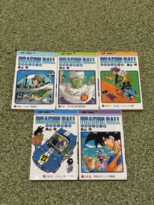 ドラゴンボール 2巻 初版のYahoo!オークション(旧ヤフオク!)の相場