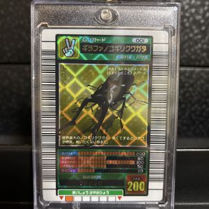 ムシキング ギラファノコギリクワガタの値段と価格推移は？｜9件の売買