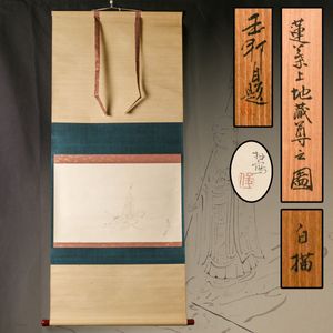 丹羽のYahoo!オークション(旧ヤフオク!)の相場・価格を見る｜Yahoo