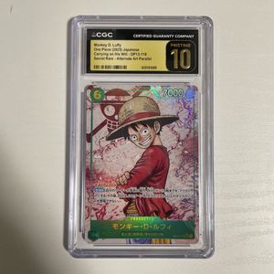 ルフィ PSA10のYahoo!オークション(旧ヤフオク!)の相場・価格を見る