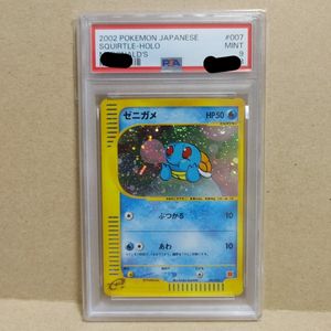 ポケモンカード ゼニガメ マクドナルドの値段と価格推移は？｜33件の