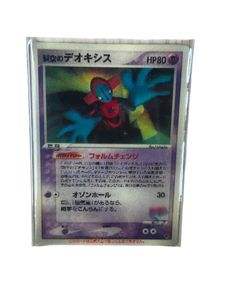ポケモンカード 裂空のデオキシスのYahoo!オークション(旧ヤフオク!)の