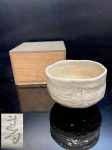 大田垣蓮月のYahoo!オークション(旧ヤフオク!)の相場・価格を見る