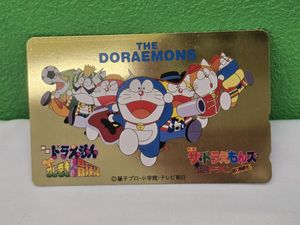 ザドラえもんズの値段と価格推移は？｜127件の売買データからザ