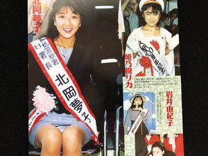 ウララ キララの値段と価格推移は？｜25件の売買データからウララ