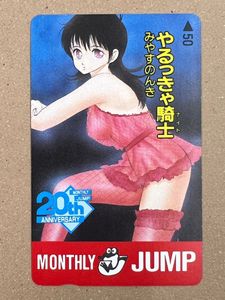 やるっきゃ騎士の値段と価格推移は？｜7件の売買データからやるっきゃ