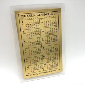 田中貴金属 純金カレンダーの値段と価格推移は？｜4件の売買データから