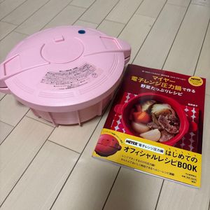 MEYER 圧力鍋のYahoo!オークション(旧ヤフオク!)の相場・価格を見る