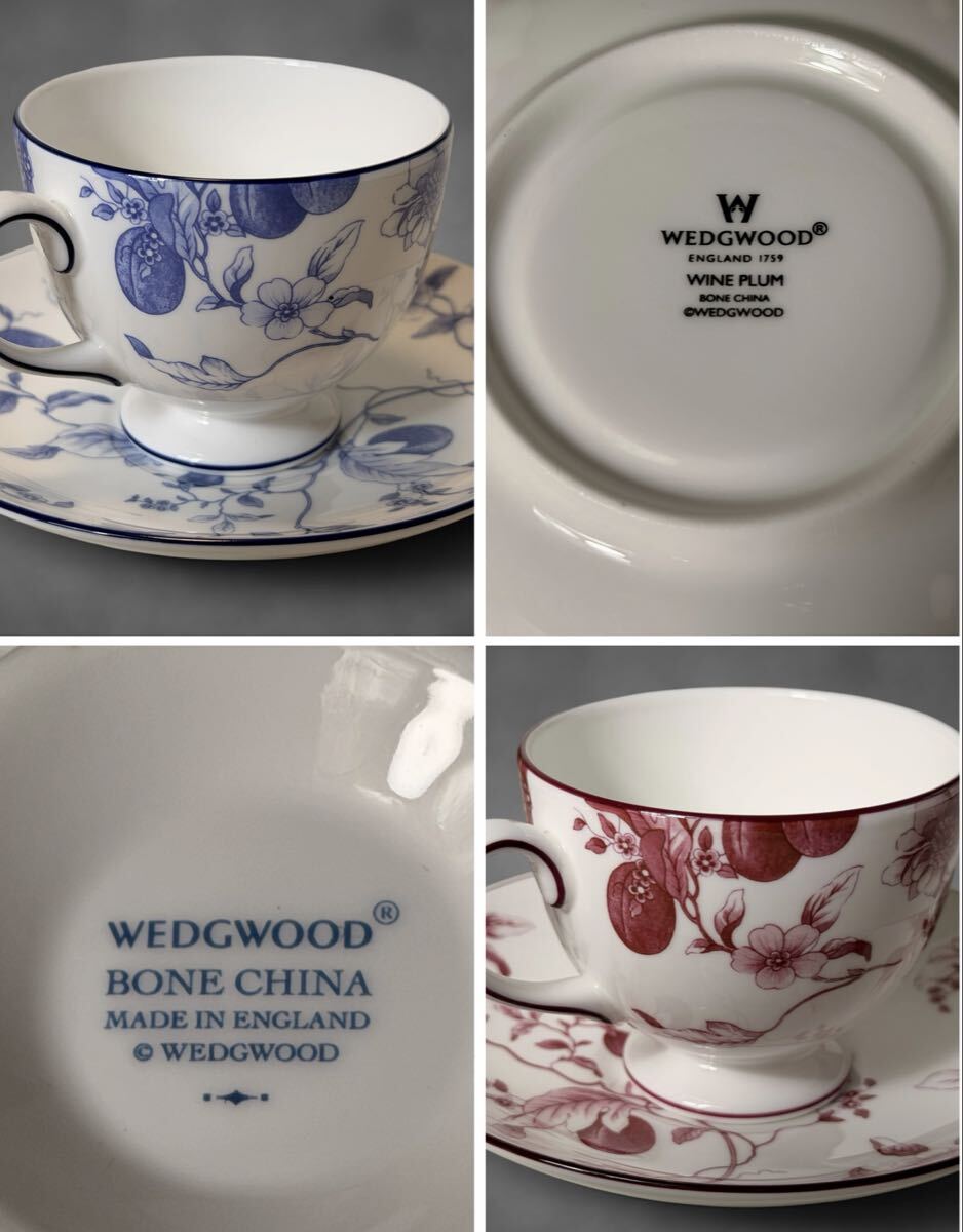 送料無料】ウェッジウッド WEDGWOOD カップ ソーサー/ ブループラム