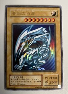 LB-01 青眼の白龍の値段と価格推移は？｜23件の売買データからLB-01
