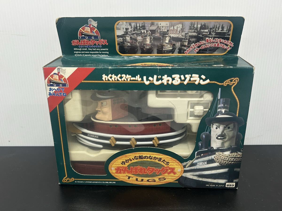 がんばれタッグスの値段と価格推移は？｜10件の売買データからがんばれ