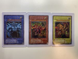 三幻神 遊戯王の値段と価格推移は？｜92件の売買データから三幻神