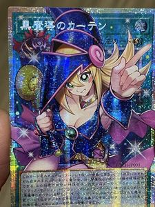 黒魔導のカーテンの値段と価格推移は？｜42件の売買データから黒魔導の