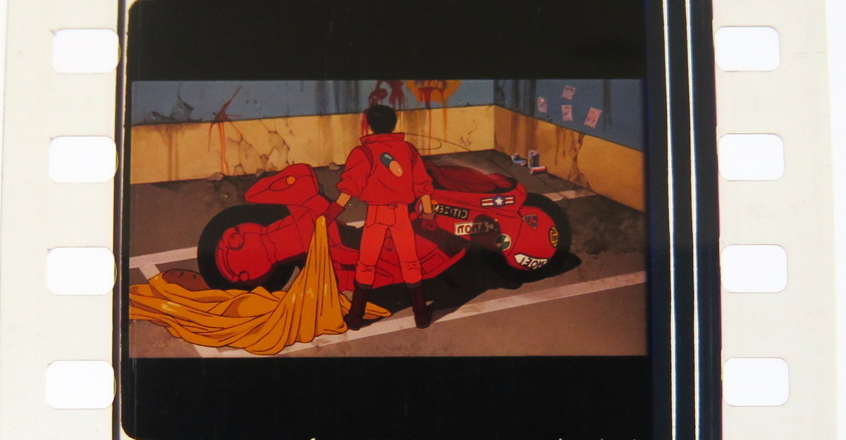 AKIRA 山形の値段と価格推移は？｜9件の売買データからAKIRA 山形の