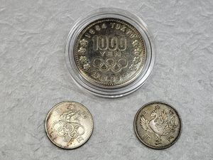 東京オリンピック記念 銀合金(セット)の中古価格は52,380円｜記念硬貨