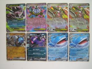 ドリュウズ ポケモンカードの値段と価格推移は？｜137件の売買データ