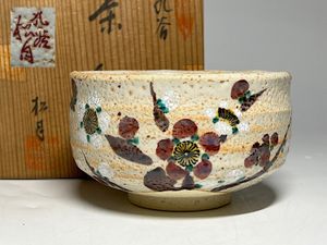 九谷焼 松月の値段と価格推移は？｜5件の売買データから九谷焼 松月の