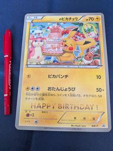 ポケモン ジャンボカードのYahoo!オークション(旧ヤフオク!)の相場