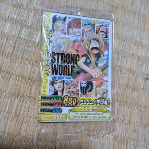 ストロングワールド カードの値段と価格推移は？｜27件の売買データ