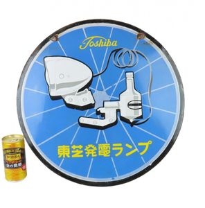 昭和 乾電池のYahoo!オークション(旧ヤフオク!)の相場・価格を見る
