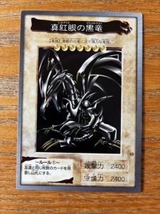 バンダイ版 レッドアイズの値段と価格推移は？｜22件の売買データから