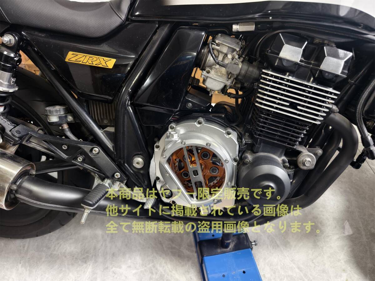 ZRX400 ZZR400 ZZR600 クラッチカバー スケルトンクラッチカバー （銀