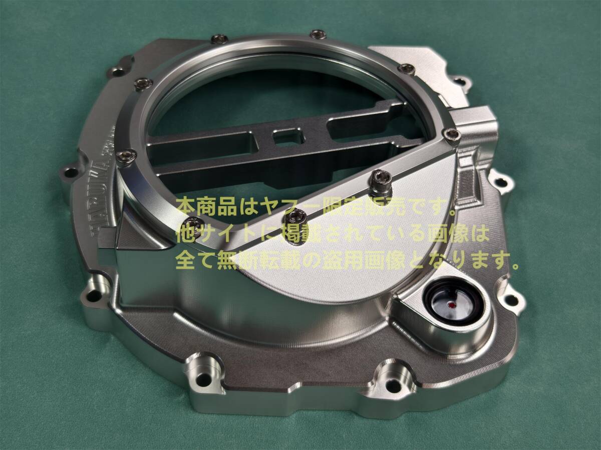 ZRX400 ZZR400 ZZR600 クラッチカバー スケルトンクラッチカバー （銀