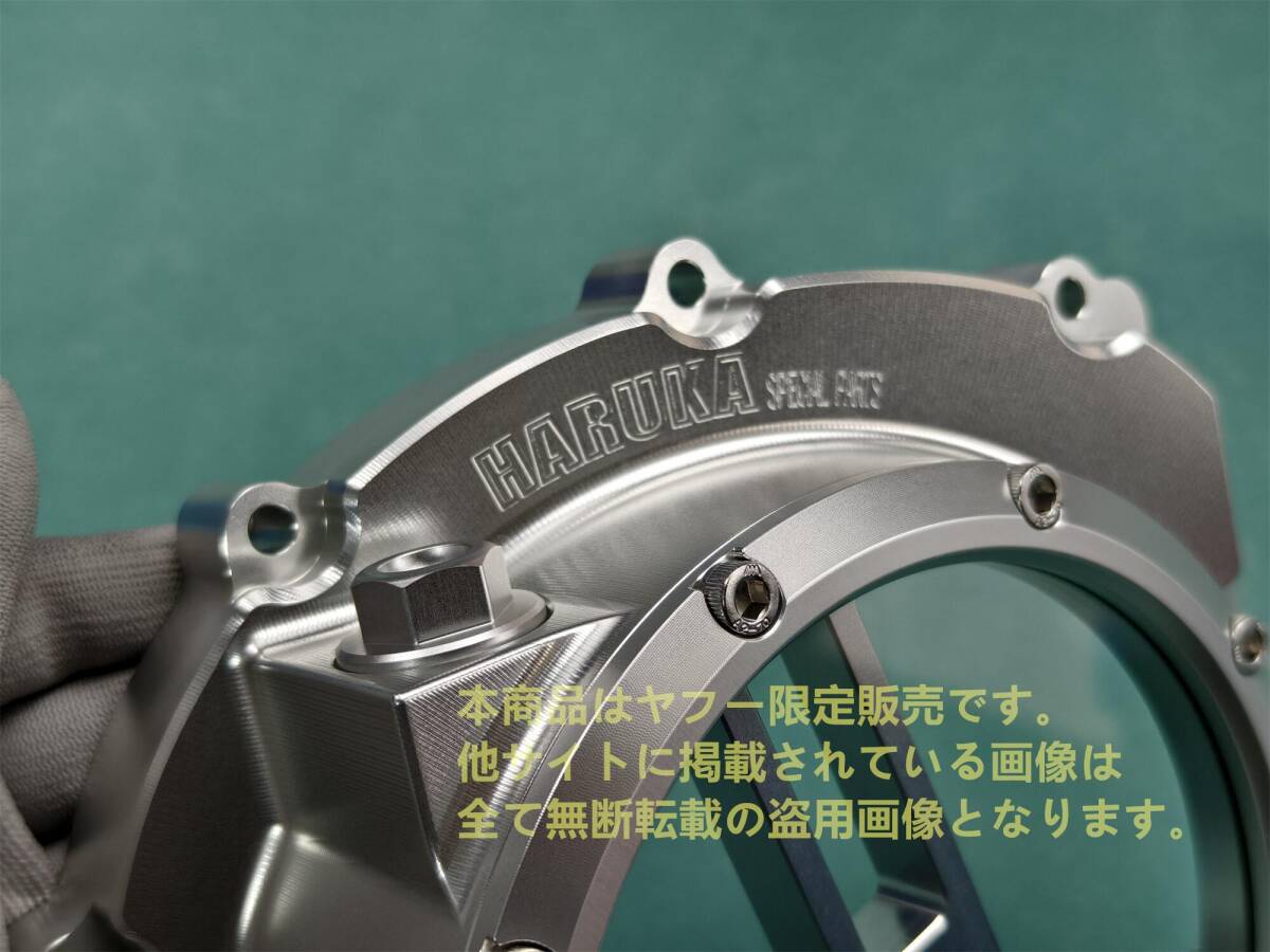 ZRX400 ZZR400 ZZR600 クラッチカバー スケルトンクラッチカバー （銀
