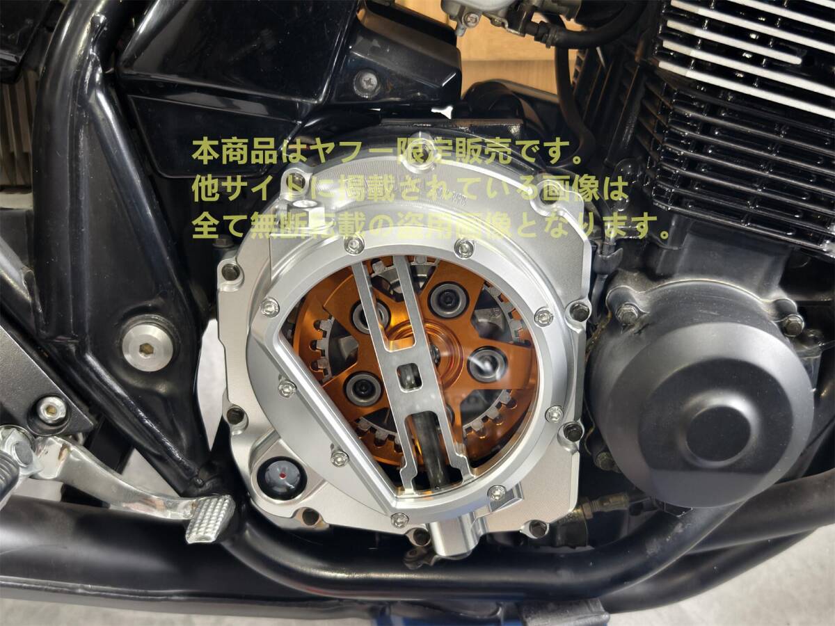 ZRX400 ZZR400 ZZR600 クラッチカバー スケルトンクラッチカバー （銀
