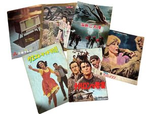 映画 パンフレット 昭和のYahoo!オークション(旧ヤフオク!)の相場