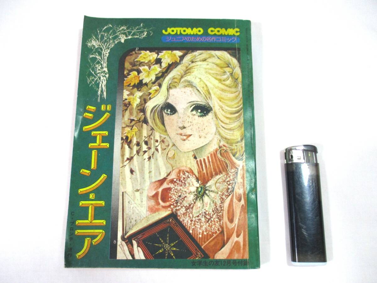 牧美也子の値段と価格推移は？｜17件の売買データから牧美也子の価値が