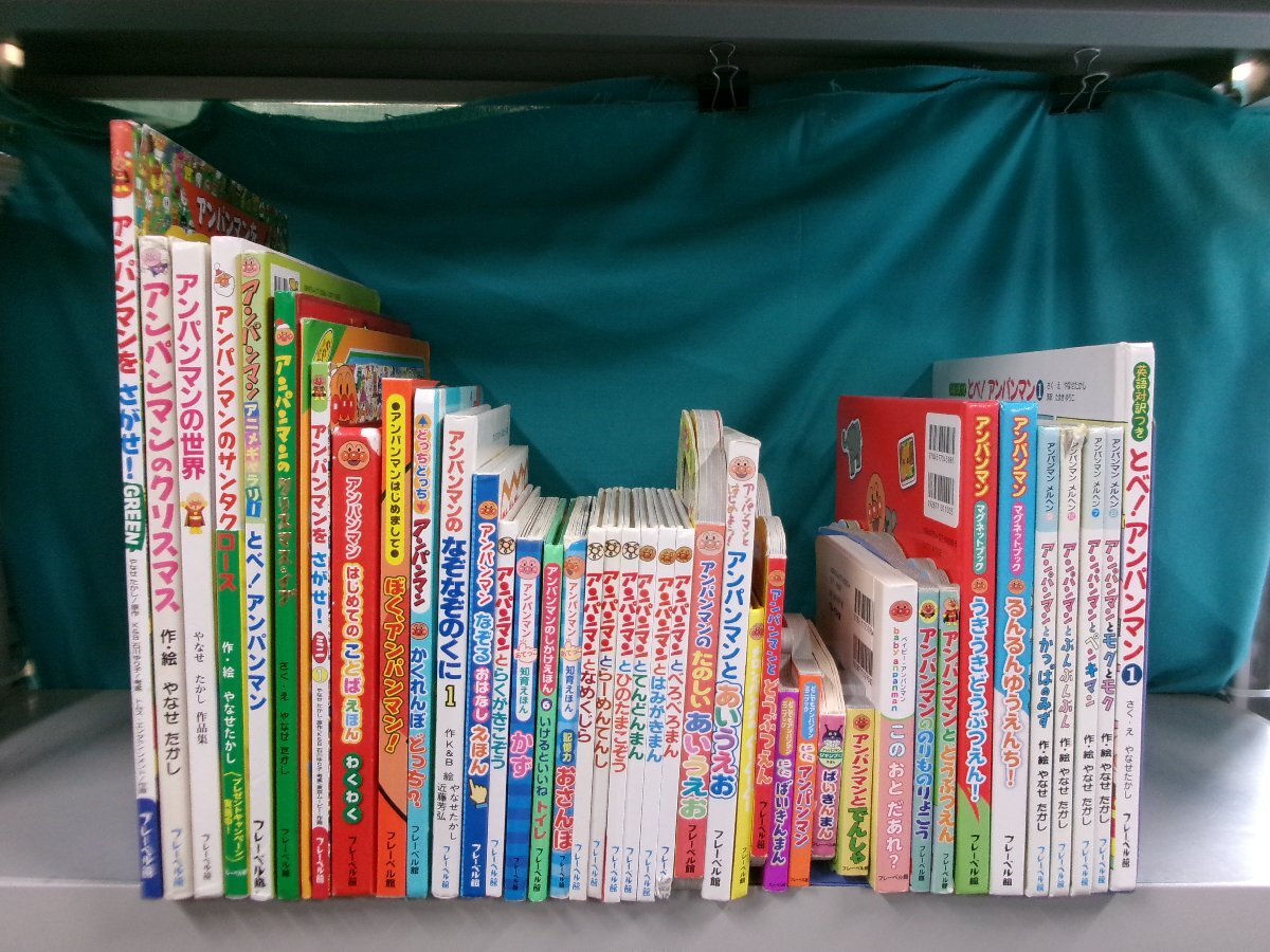アンパンマン はみがきの値段と価格推移は？｜3件の売買データから 