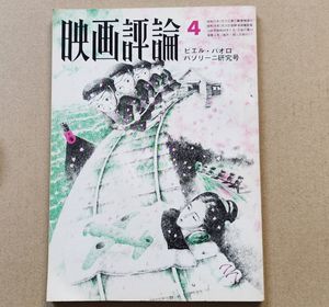 山本晋也の値段と価格推移は？｜27件の売買データから山本晋也の価値が