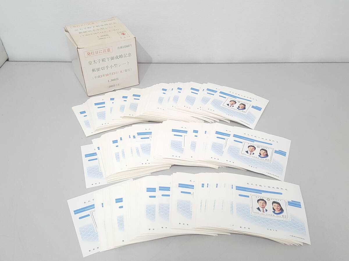 額面14，000円 20円切手 シート 記念切手シート 切手シート 記念切手