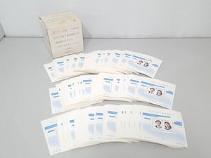 平成5年 切手のYahoo!オークション(旧ヤフオク!)の相場・価格を見る