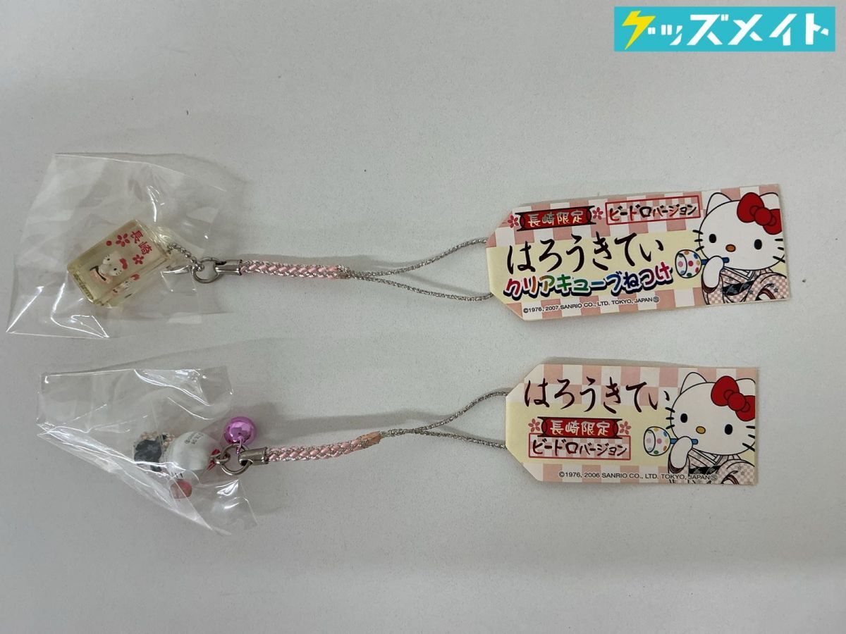 長崎ビードロの値段と価格推移は？｜1件の売買データから長崎ビードロ 