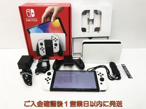 Nintendo Switch有機EL ホワイトのYahoo!オークション(旧ヤフオク!)の
