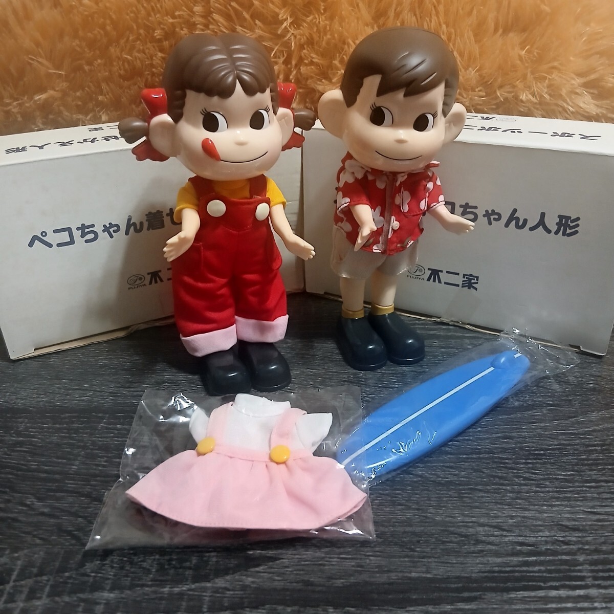 不二家 ペコちゃん ポコちゃん 着せかえ人形 2体セット 箱付き 未使用