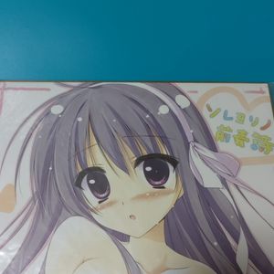 しとろんの杜 柚子奈ひよの値段と価格推移は？｜4件の売買データから 