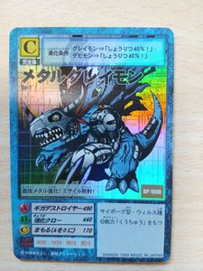 旧デジモンカードの値段と価格推移は？｜588件の売買データから旧