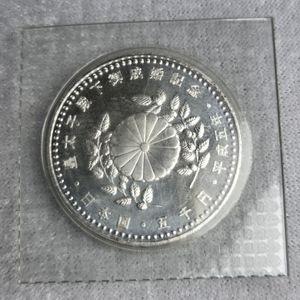 皇太子殿下御成婚 純銀の中古価格は7,969円｜記念硬貨の新品・中古の 