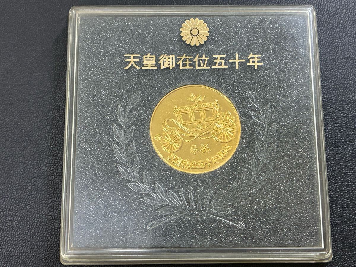 天皇御在位五十年記念メダルの値段と価格推移は？｜3件の売買データ