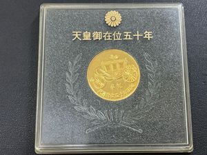 天皇御在位五十年記念メダルの値段と価格推移は？｜2件の売買データ