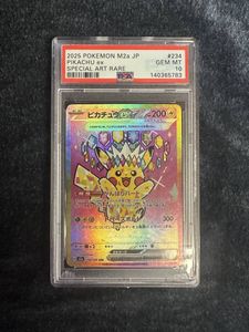 ACG ポケモンのYahoo!オークション(旧ヤフオク!)の相場・価格を見る