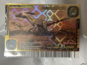 恐竜キング シークレットの値段と価格推移は？｜6件の売買データから