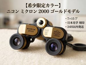 MIKRON ミクロン 双眼鏡 8×35 coatea 385612 Yahoo!オークション