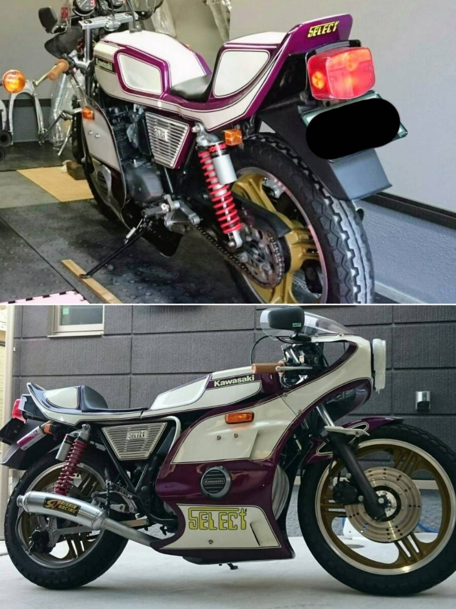 Z400FX セレクト フシミレーシング 当時物 外装フルセット 三和 ヤジマ